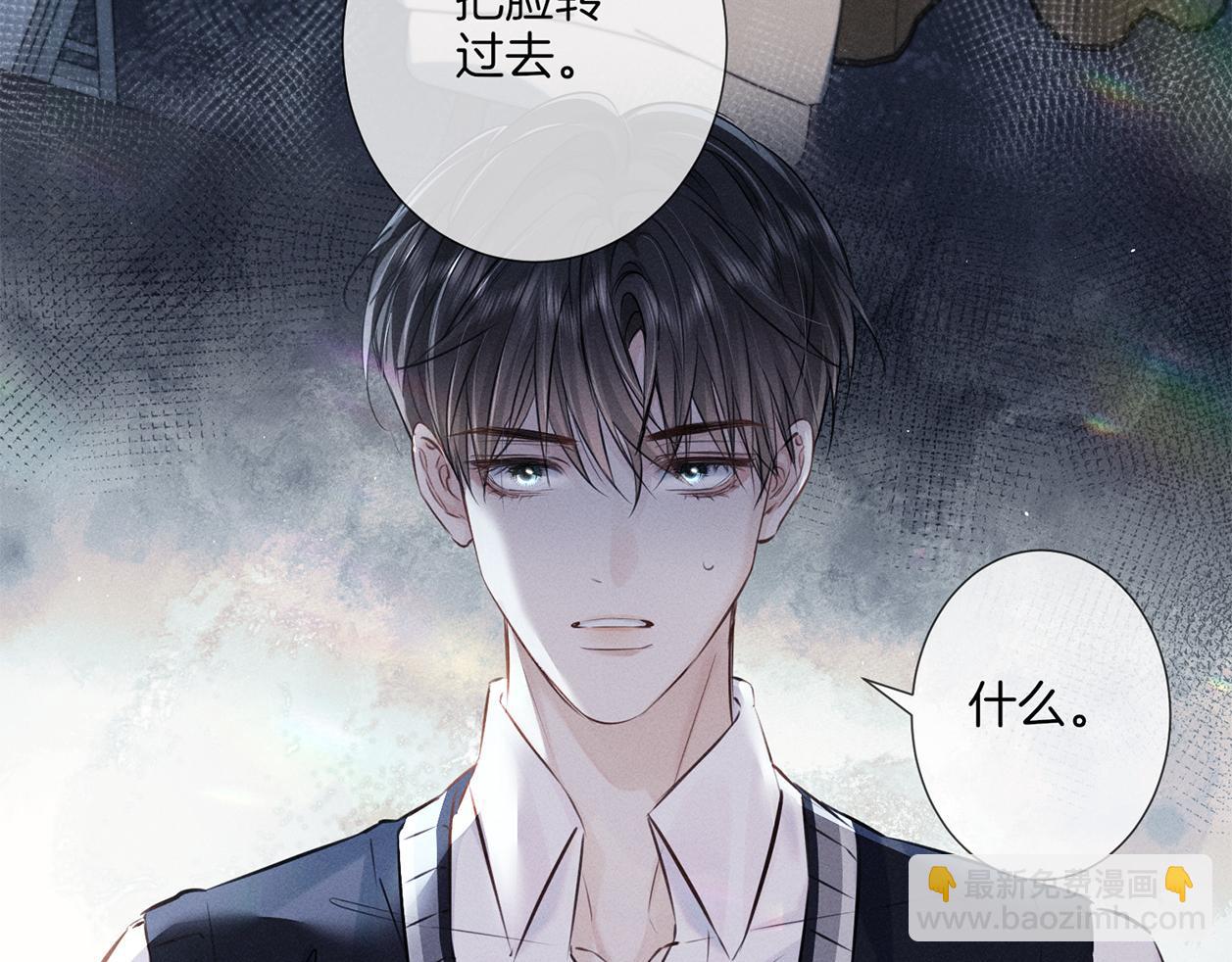 第二十五话 眼神(1/2)-第28话