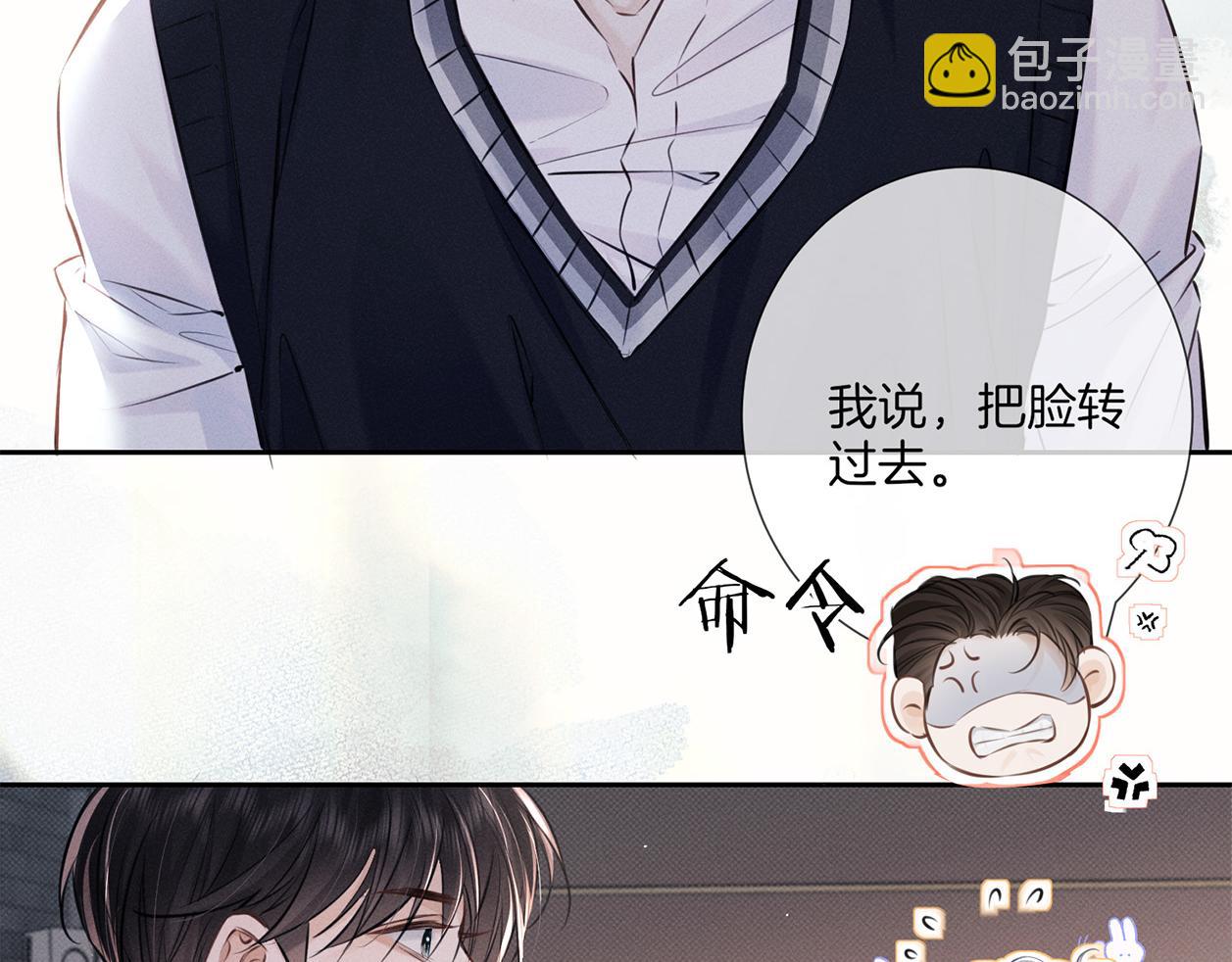 第二十五话 眼神(1/2)-第28话