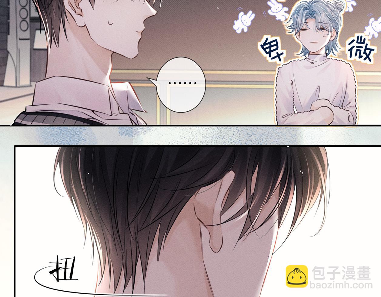 第二十五话 眼神(1/2)-第28话