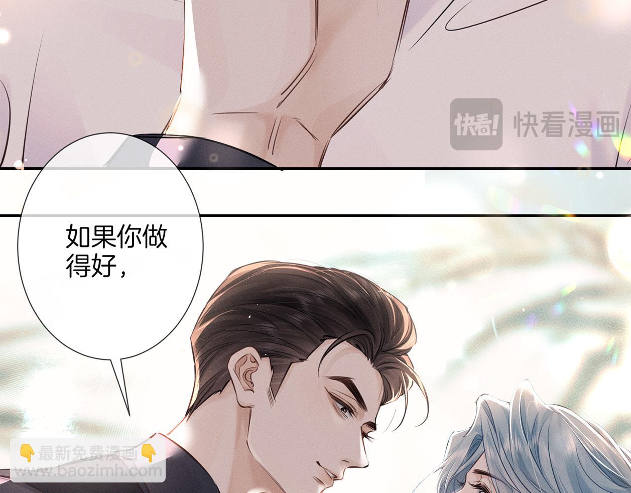 第二十五话 眼神(1/2)-第28话