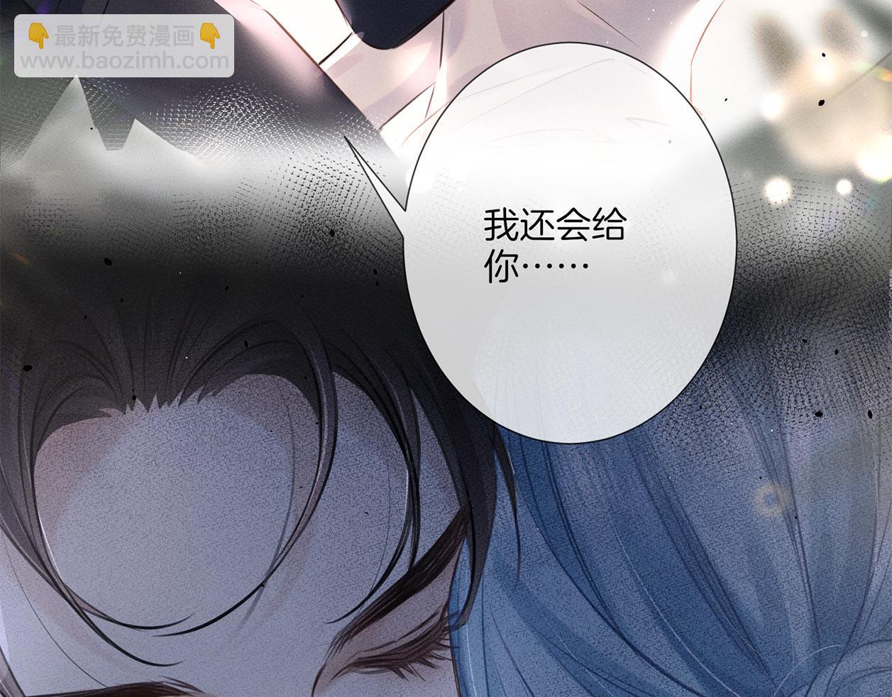 第二十五话 眼神(1/2)-第28话