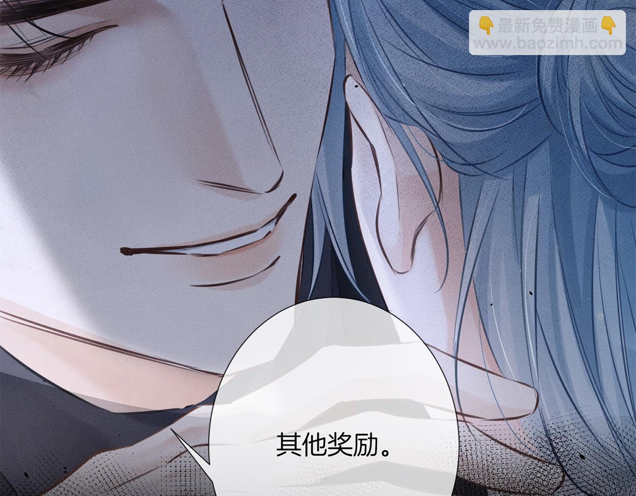 第二十五话 眼神(1/2)-第28话