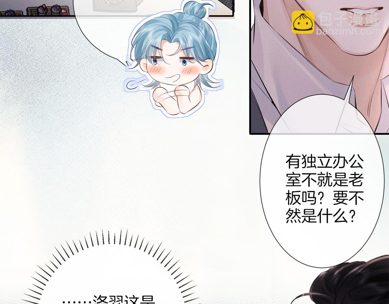 第二十五话 眼神(1/2)-第28话