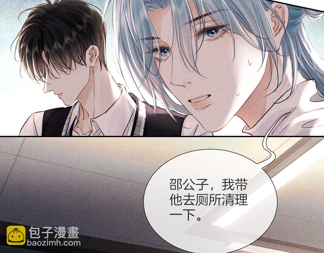 第二十五话 眼神(1/2)-第28话