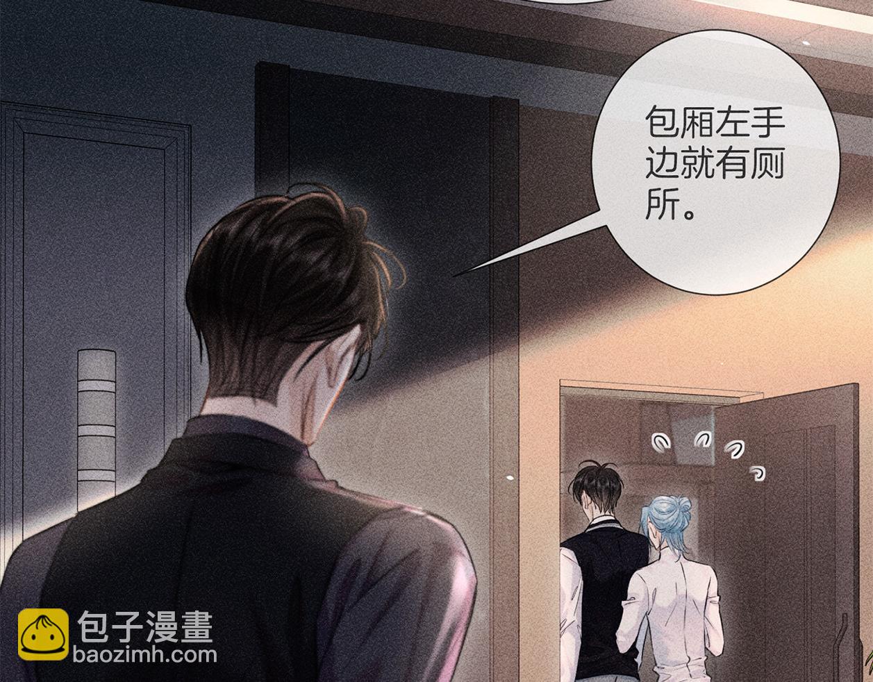 第二十五话 眼神(1/2)-第28话