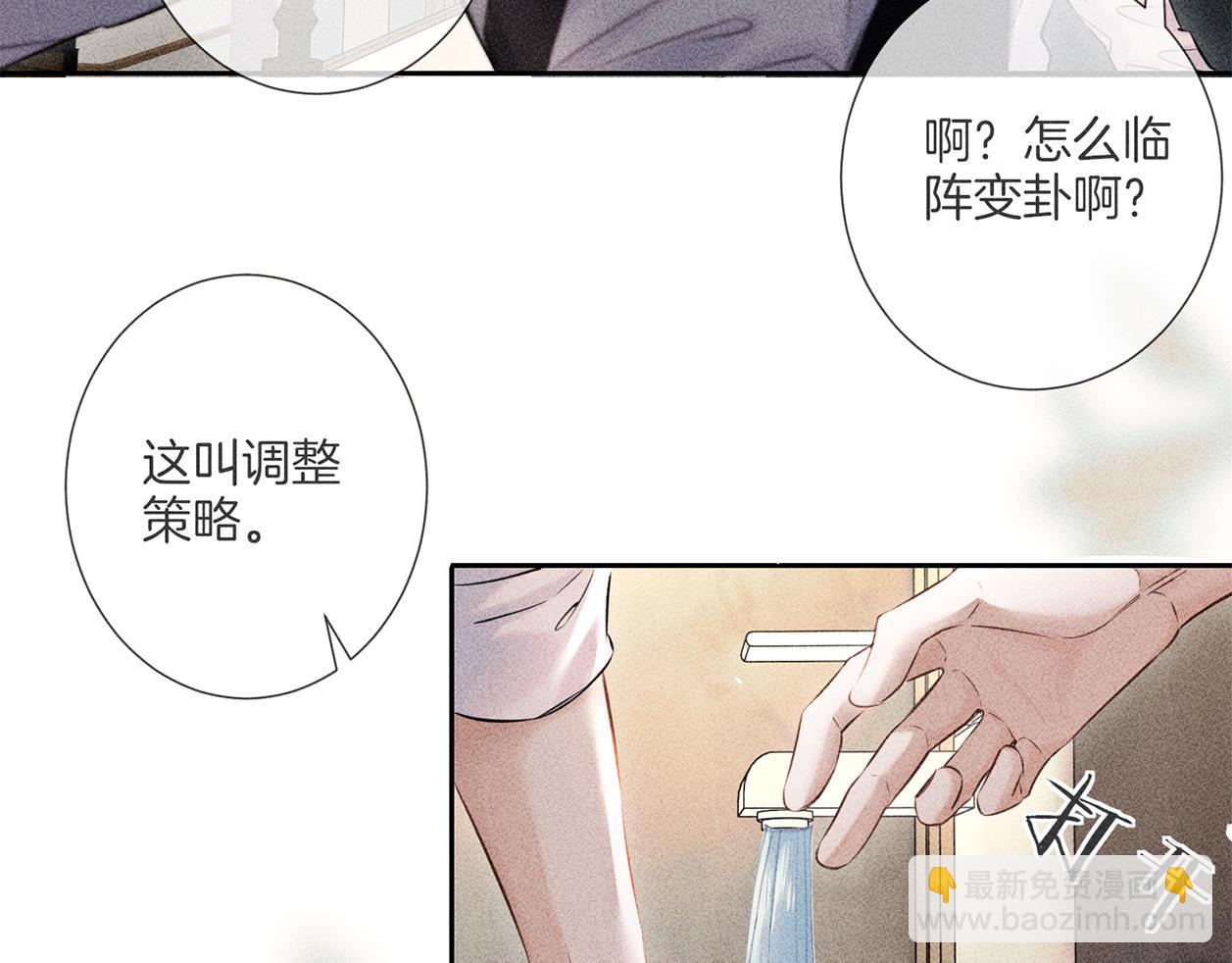 第二十五话 眼神(1/2)-第28话