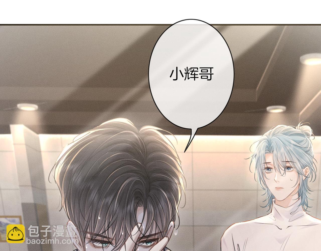 第二十五话 眼神(1/2)-第28话