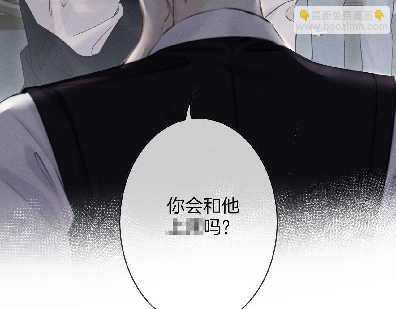 第二十五话 眼神(1/2)-第28话