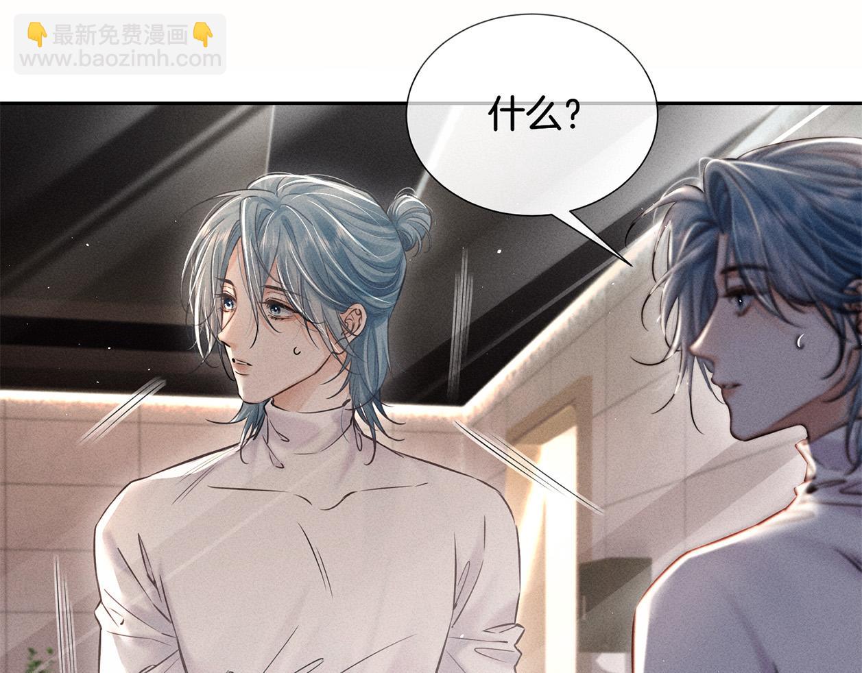 第二十五话 眼神(1/2)-第28话