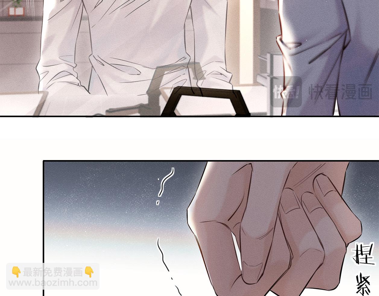 第二十五话 眼神(1/2)-第28话