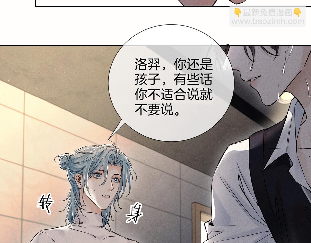 第二十五话 眼神(1/2)-第28话