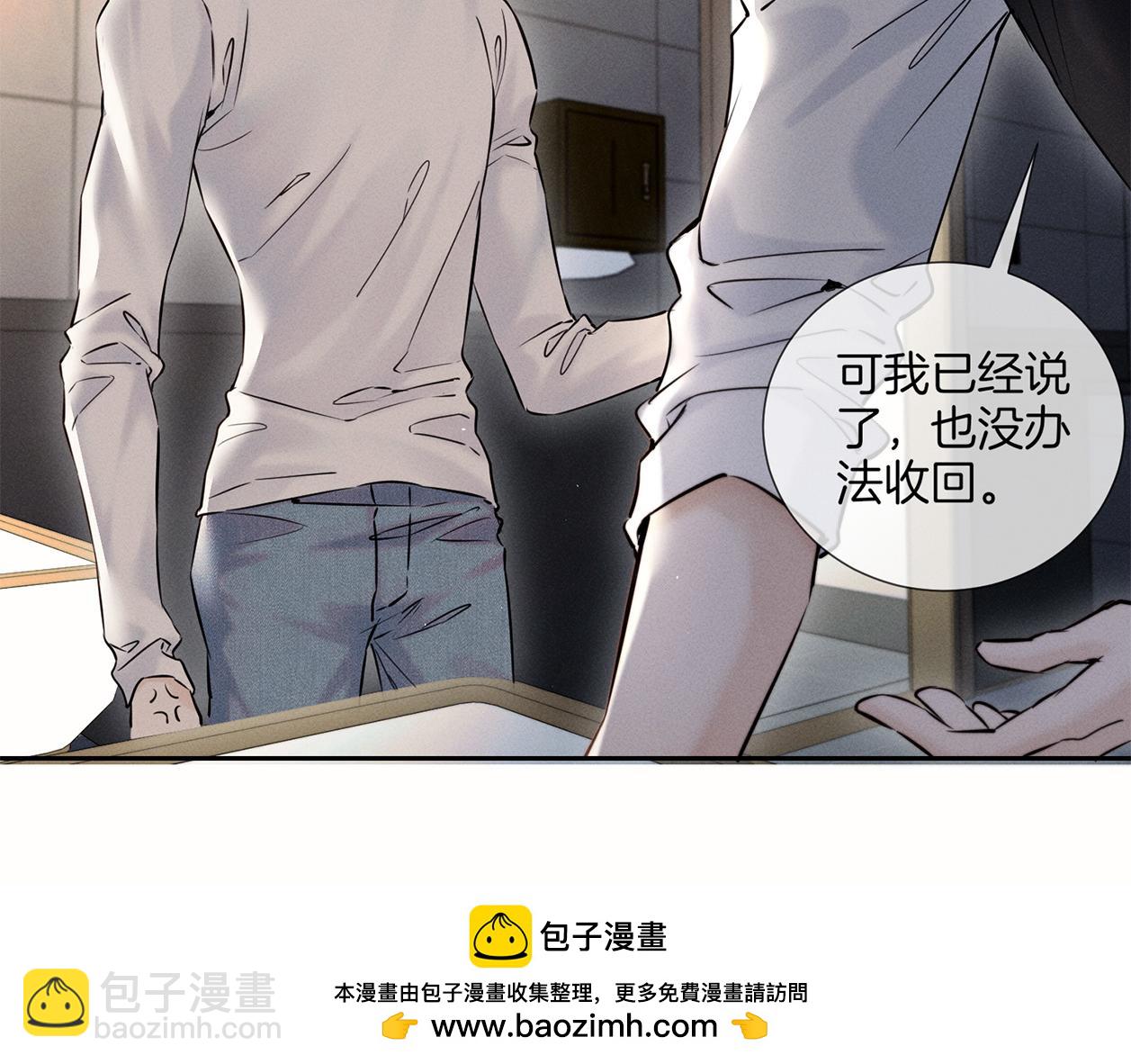 第二十五话 眼神(1/2)-第28话