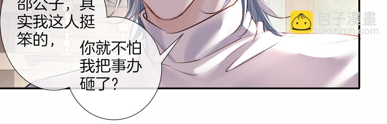 第二十五话 眼神(1/2)-第28话