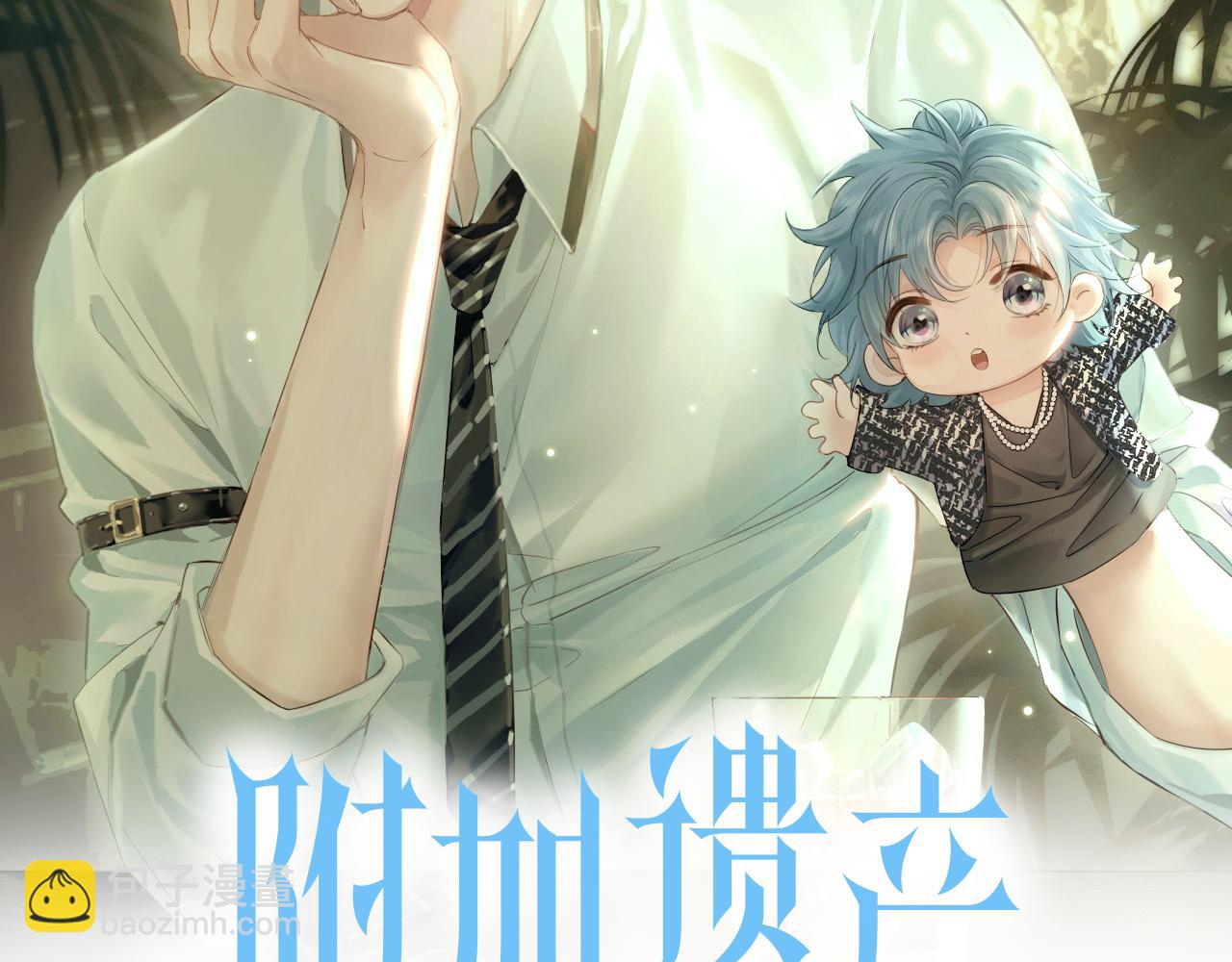 第二十五话 眼神(1/2)-第28话