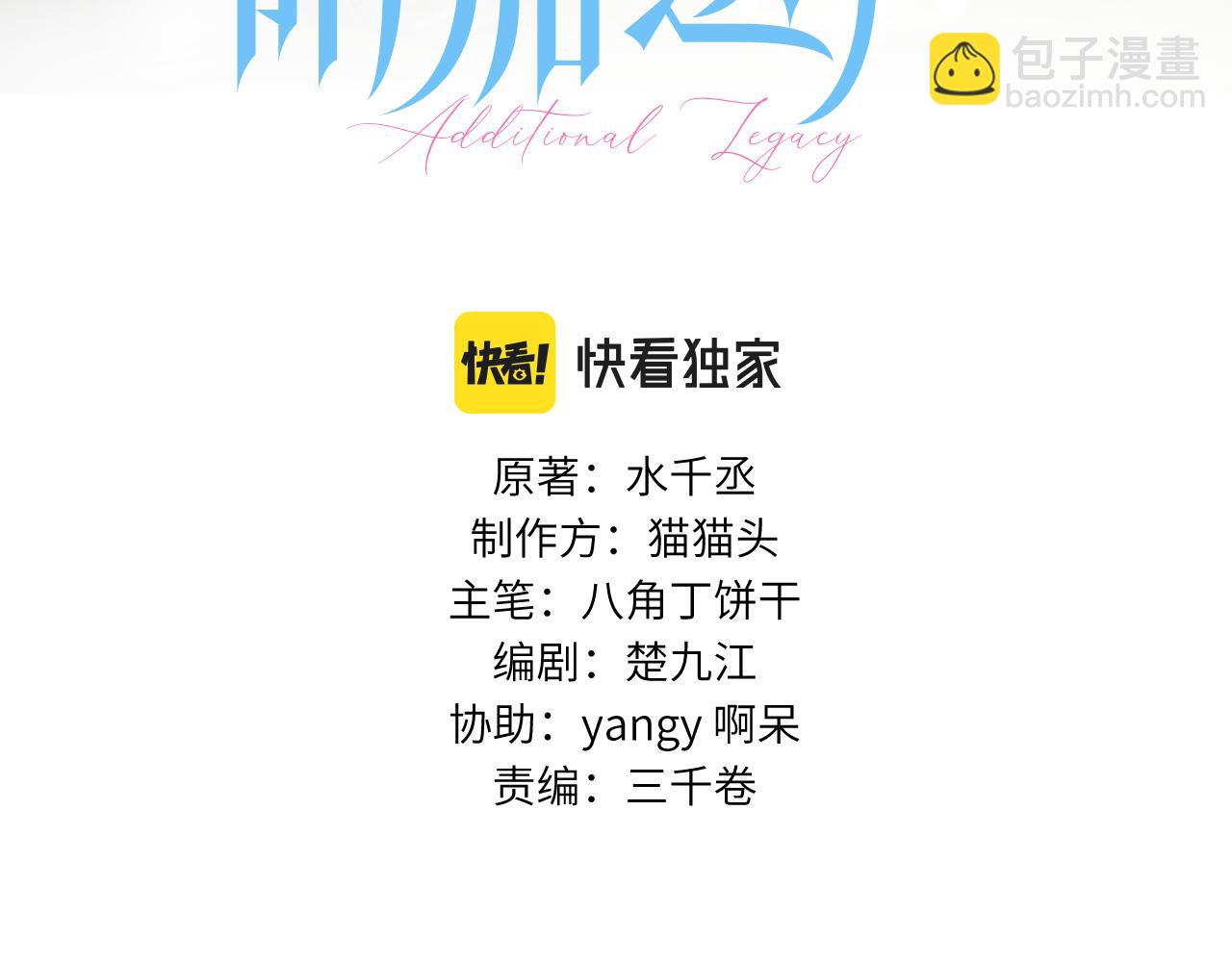 第二十五话 眼神(1/2)-第28话