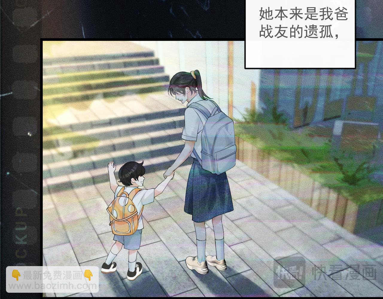 第二话 绝笔信(1/2)-第2话