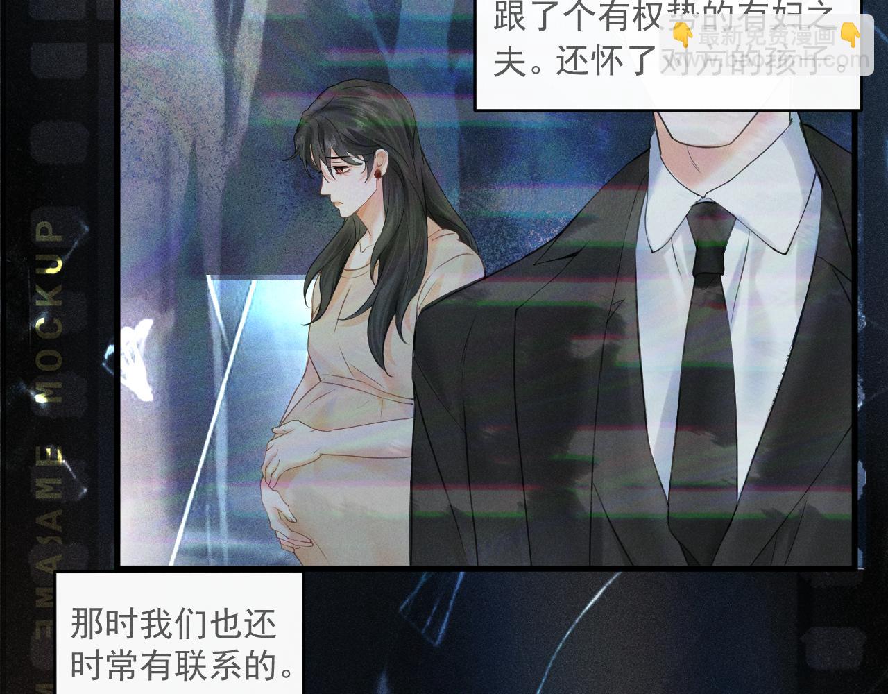 第二话 绝笔信(1/2)-第2话