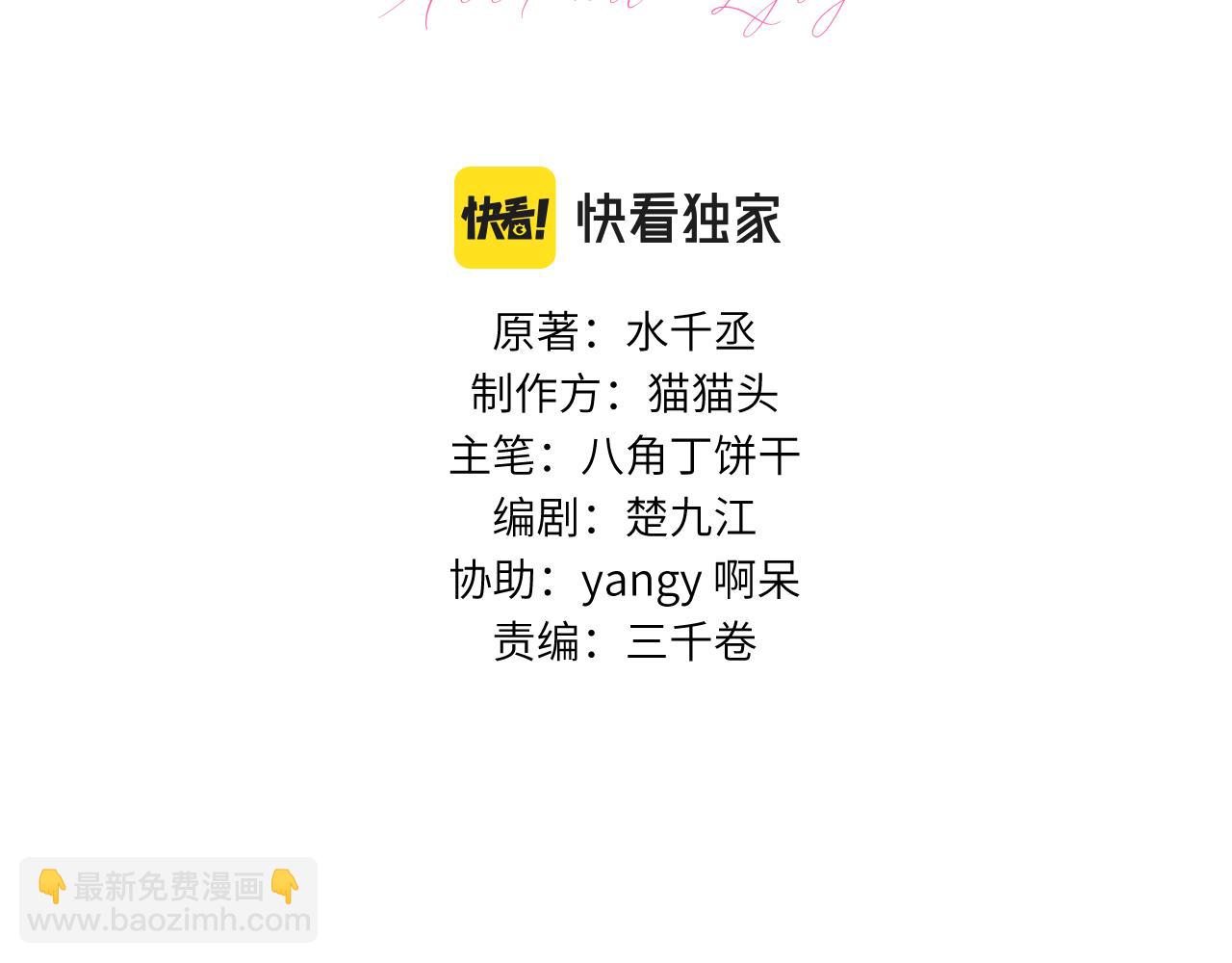 第二十七话 单纯(1/2)-第30话