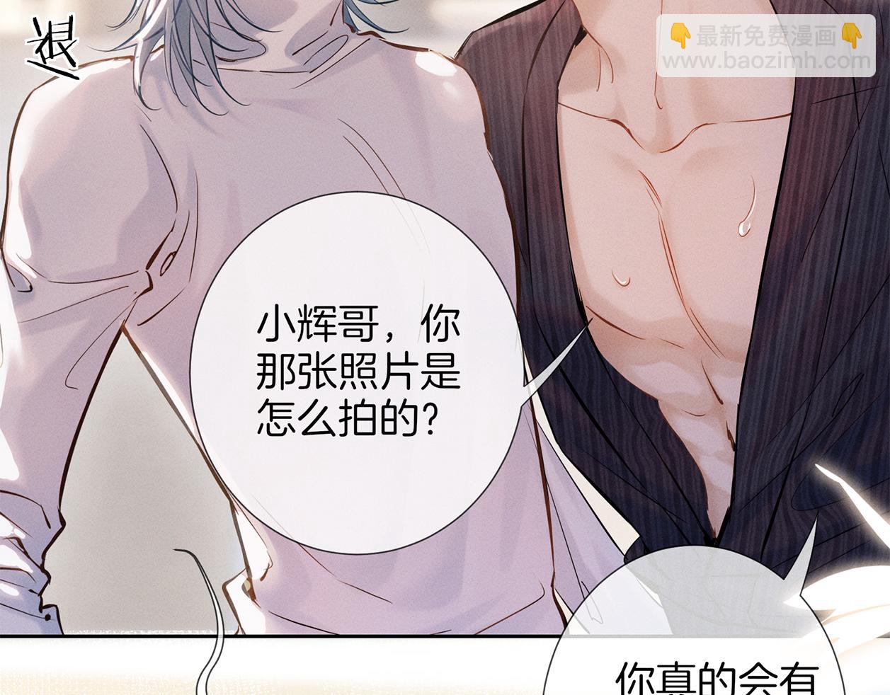 第二十七话 单纯(1/2)-第30话