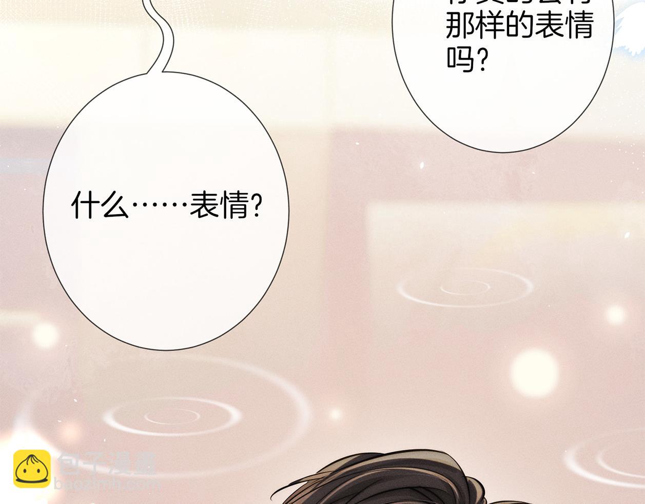 第二十七话 单纯(1/2)-第30话