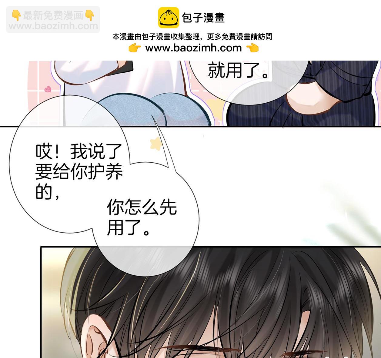 第二十七话 单纯(1/2)-第30话