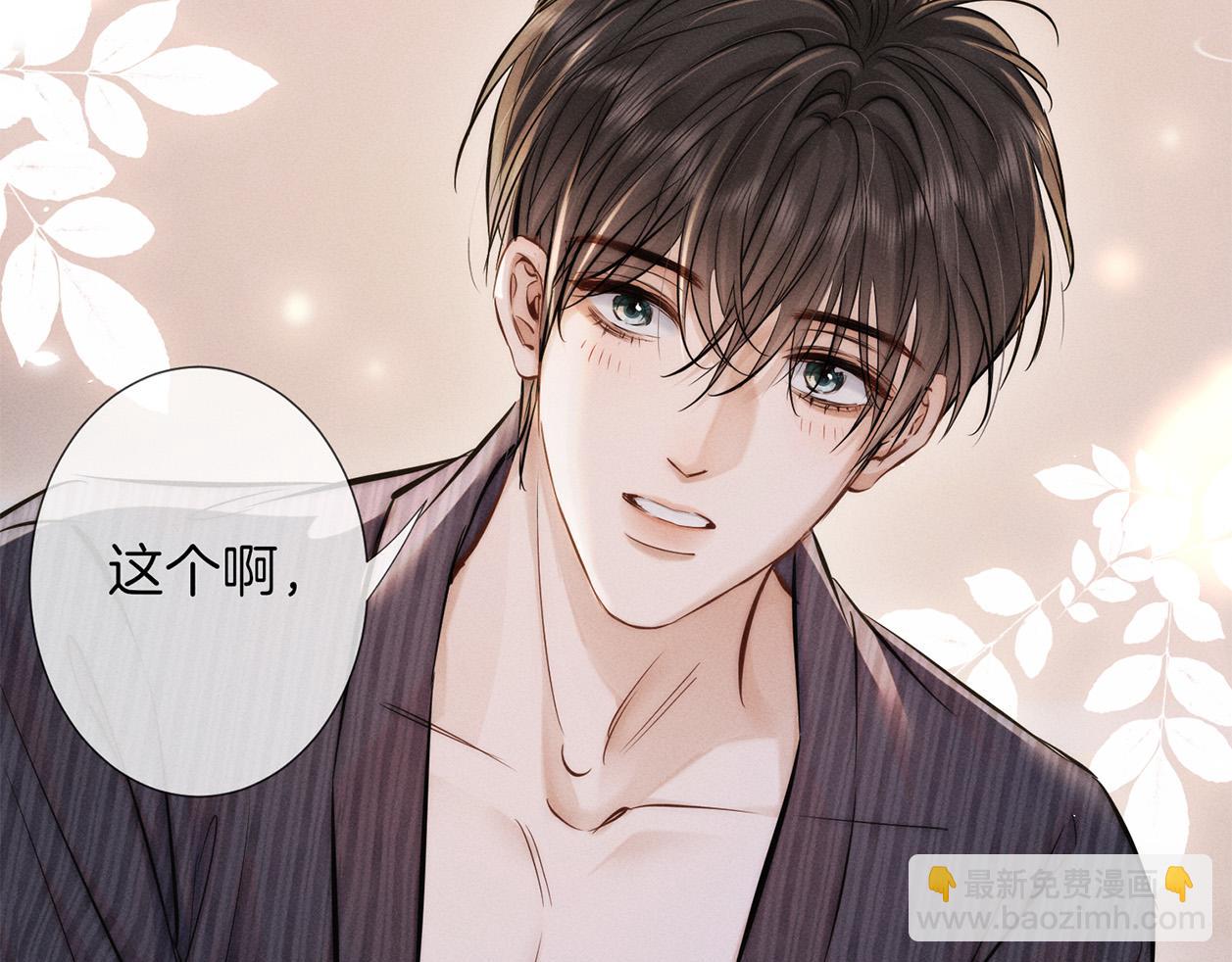 第二十七话 单纯(1/2)-第30话