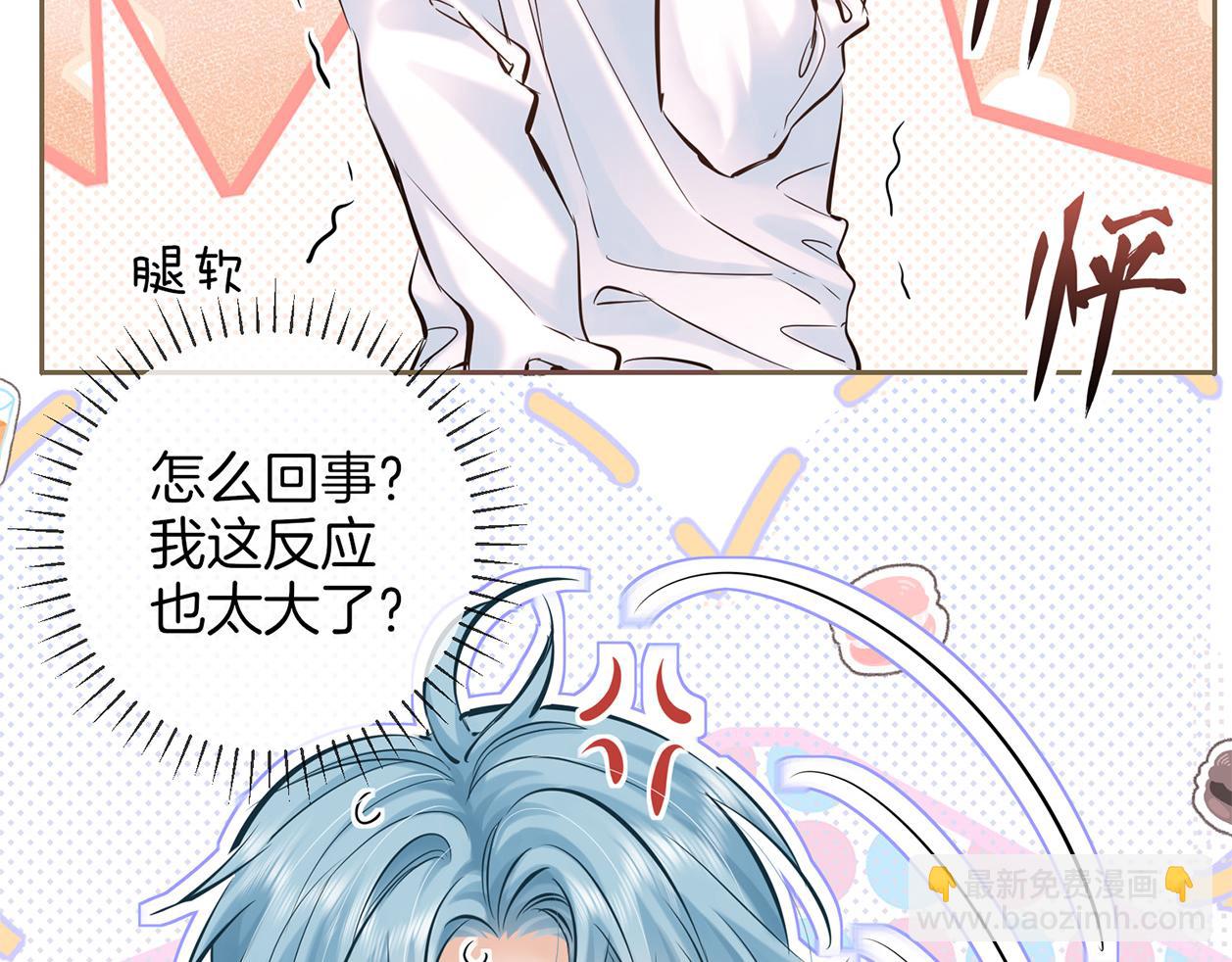 第二十七话 单纯(1/2)-第30话