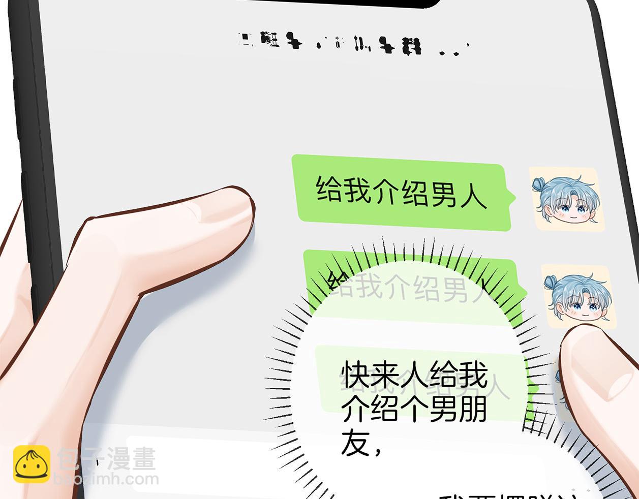 第二十七话 单纯(1/2)-第30话