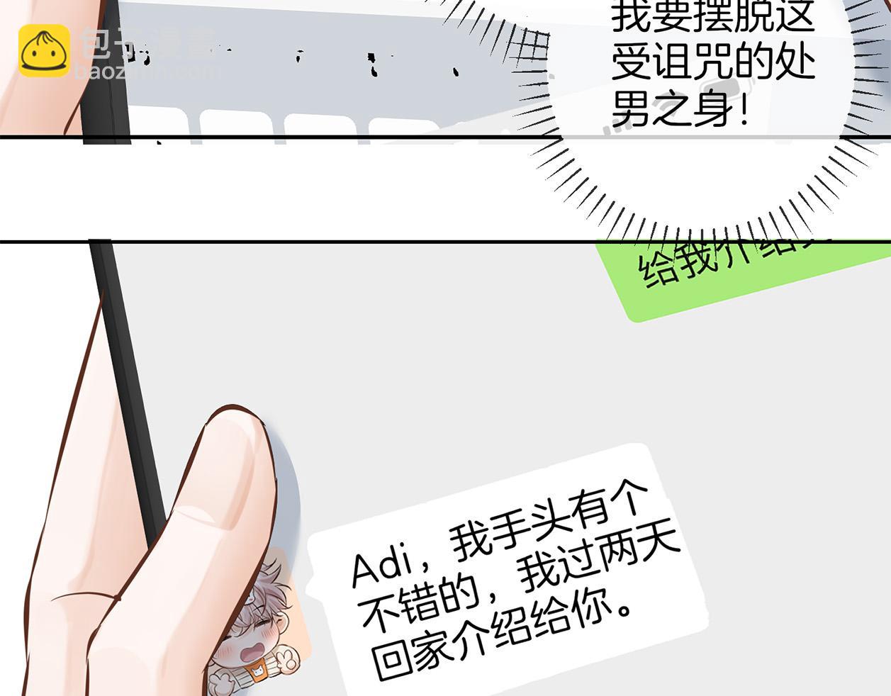 第二十七话 单纯(1/2)-第30话