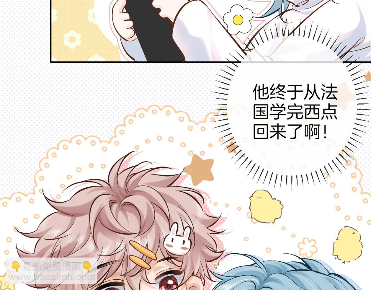 第二十七话 单纯(1/2)-第30话