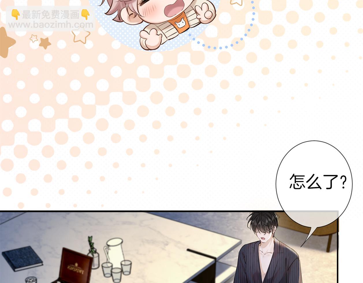 第二十七话 单纯(1/2)-第30话