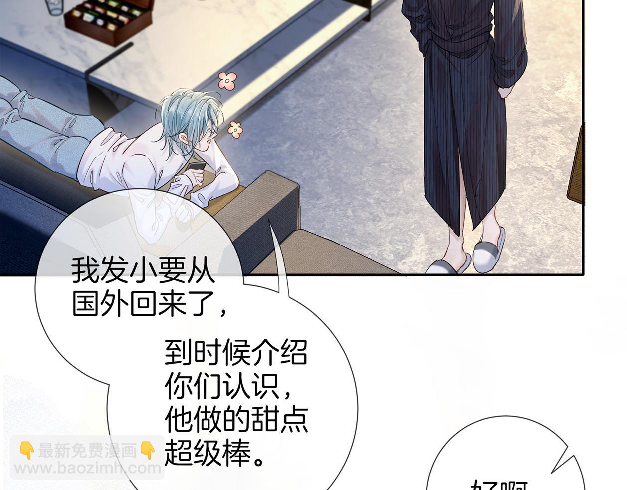 第二十七话 单纯(1/2)-第30话