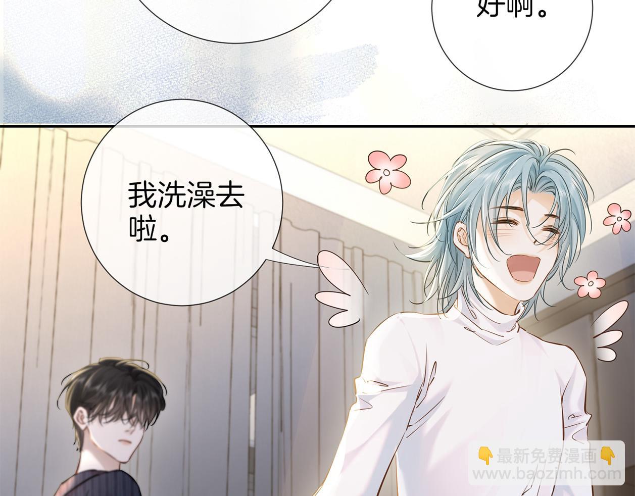 第二十七话 单纯(1/2)-第30话