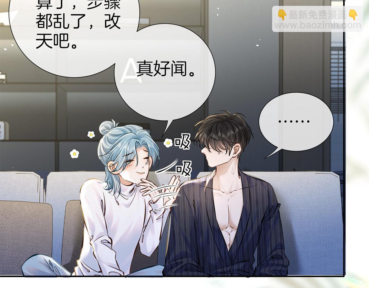 第二十七话 单纯(1/2)-第30话