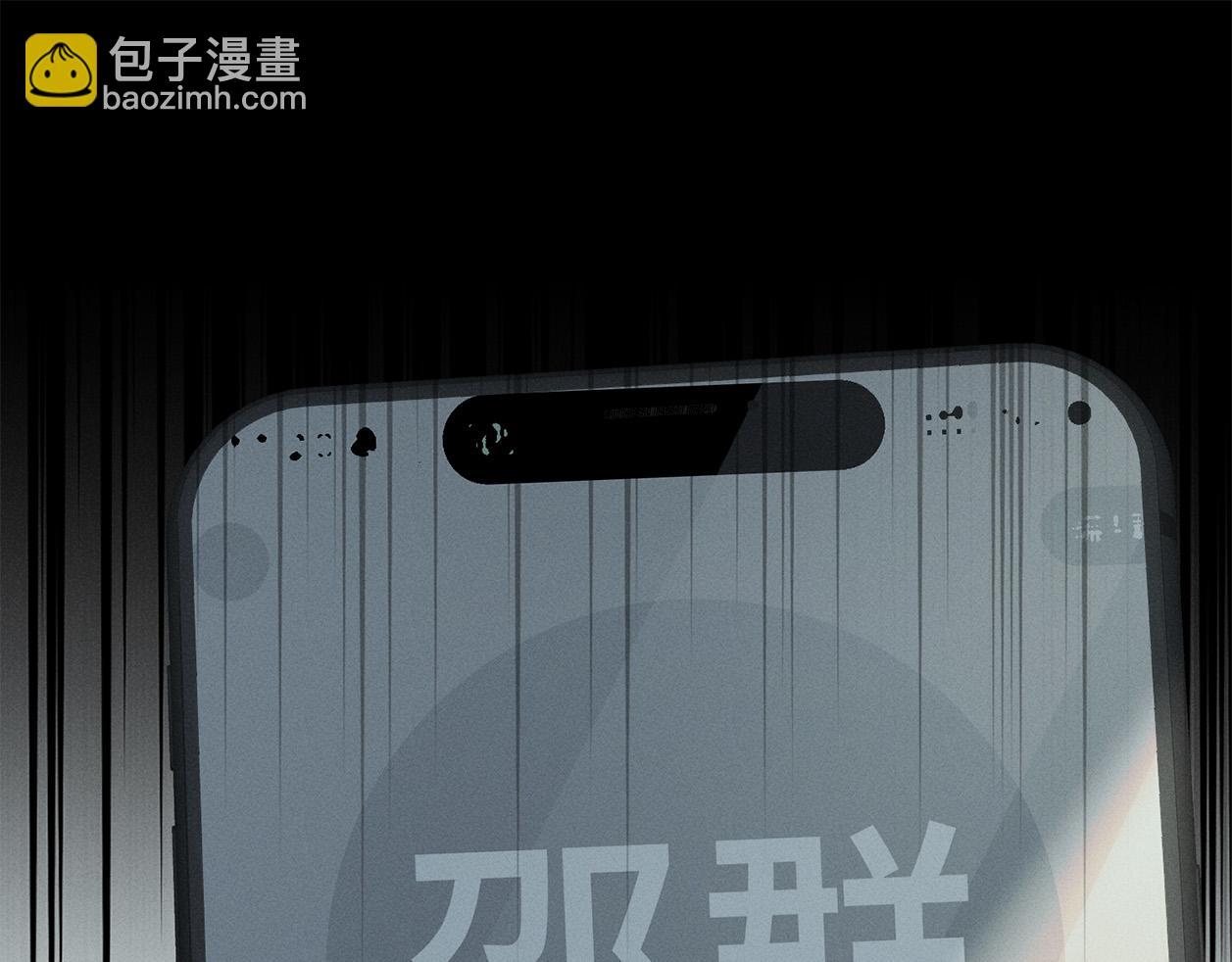 第二十七话 单纯(1/2)-第30话