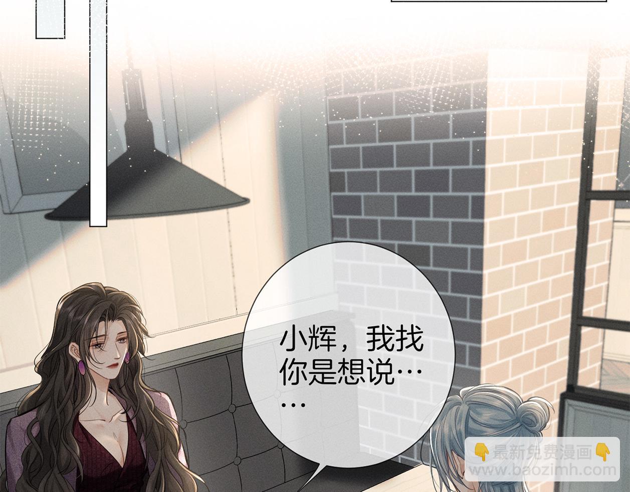 第二十七话 单纯(1/2)-第30话