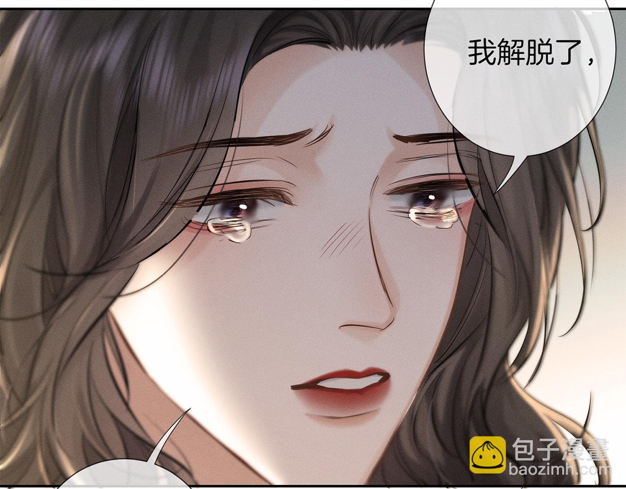 第二十七话 单纯(1/2)-第30话