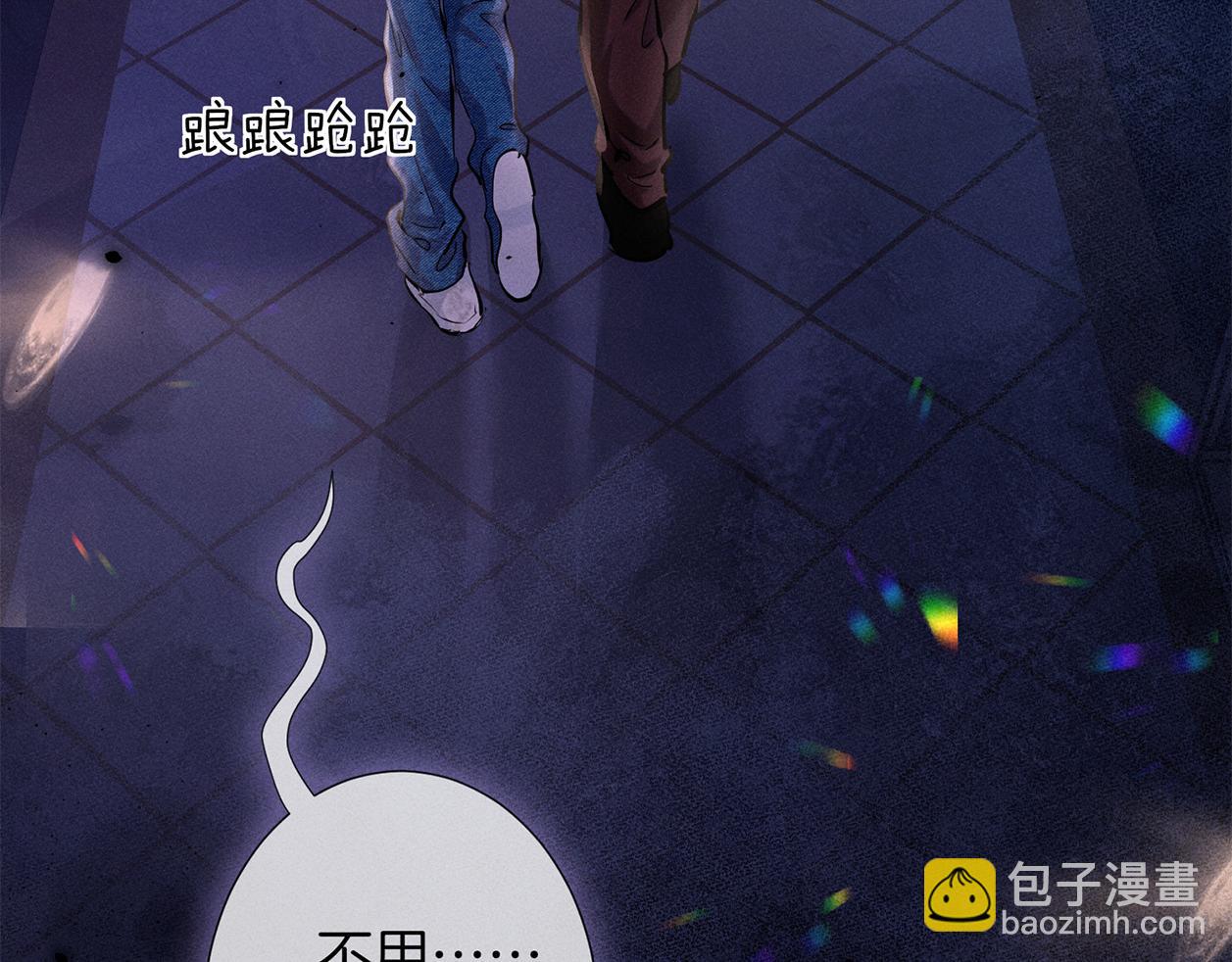 第二十九话 保护(1/3)-第32话