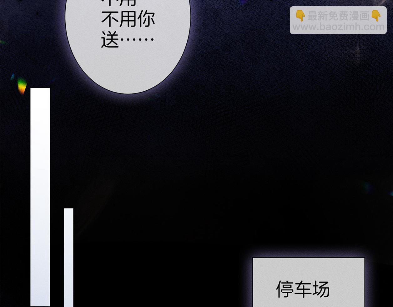 第二十九话 保护(1/3)-第32话