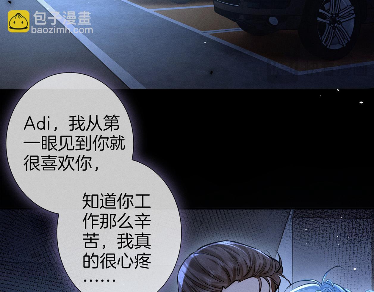 第二十九话 保护(1/3)-第32话