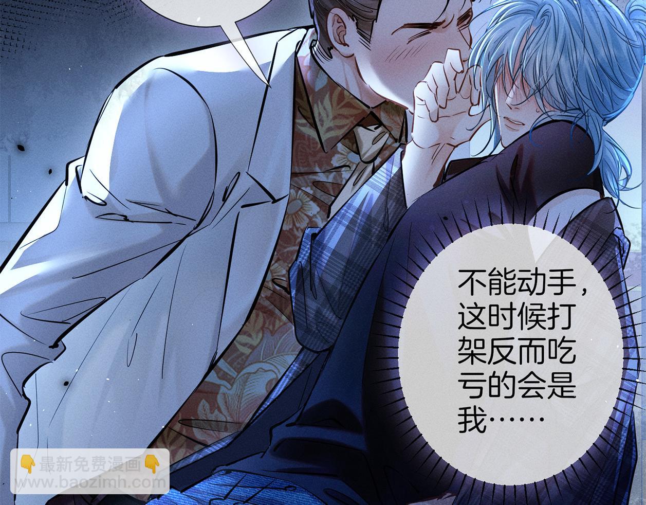 第二十九话 保护(1/3)-第32话