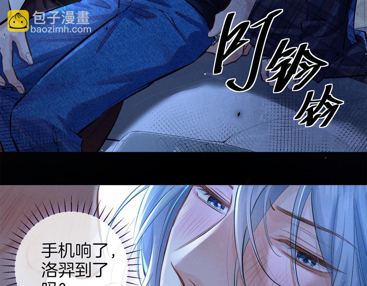 第二十九话 保护(1/3)-第32话