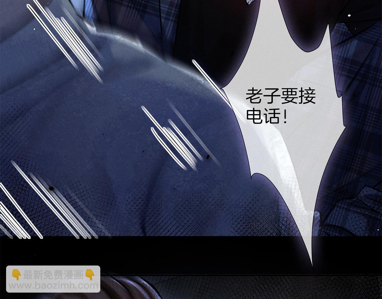 第二十九话 保护(1/3)-第32话