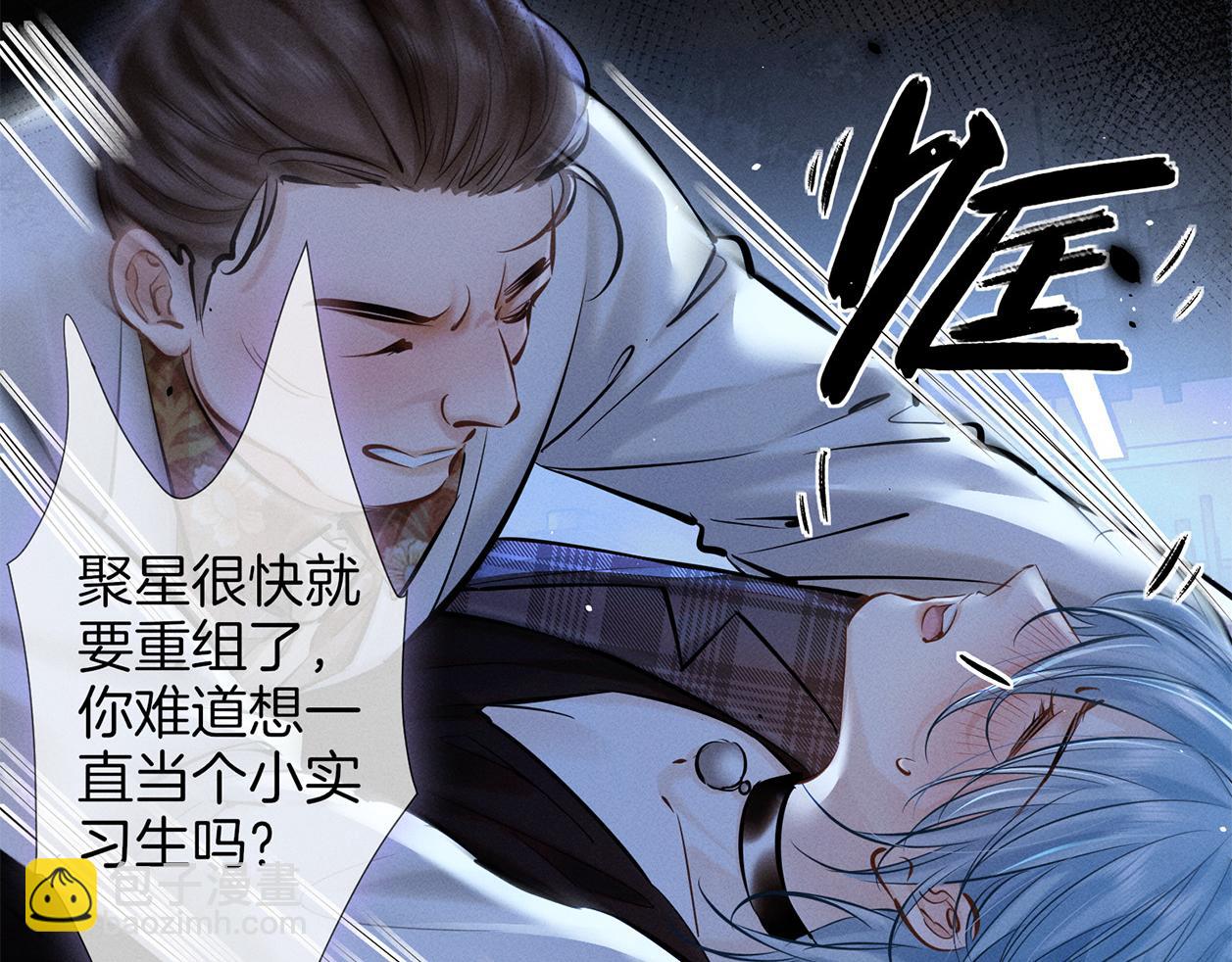 第二十九话 保护(1/3)-第32话