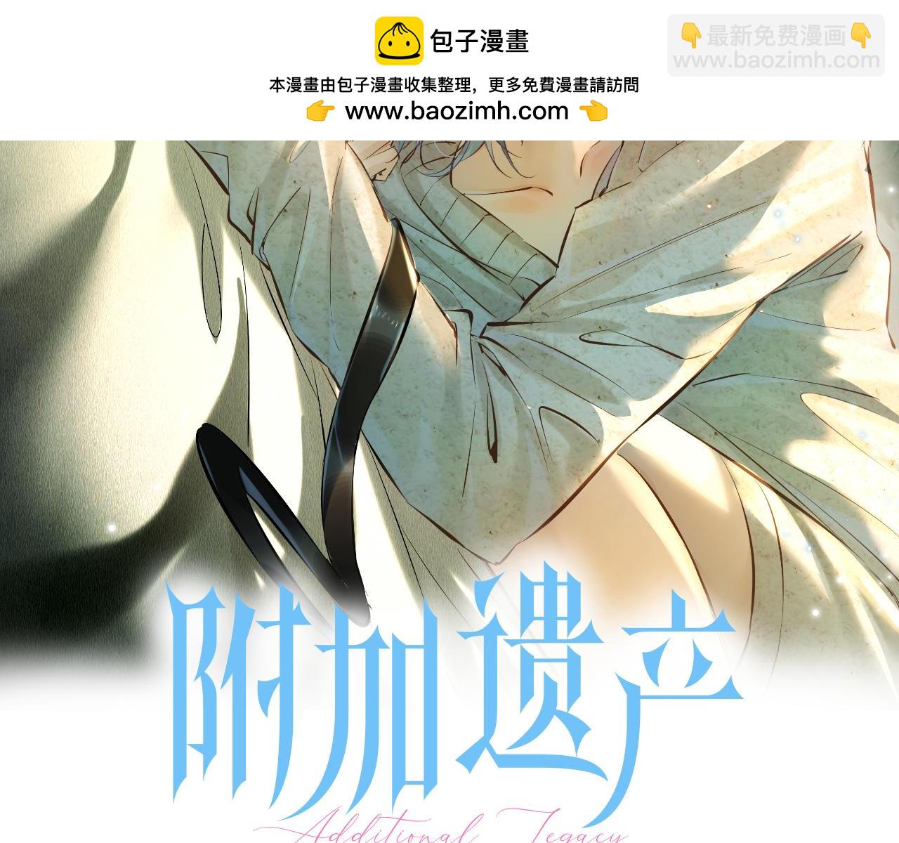 第二十九话 保护(1/3)-第32话