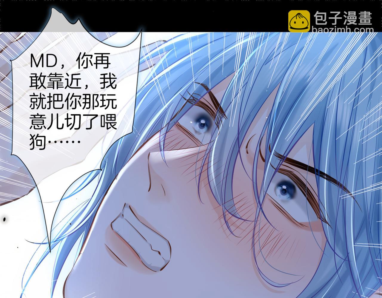 第二十九话 保护(1/3)-第32话