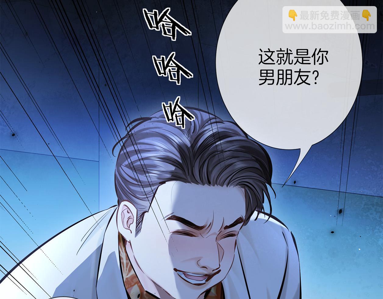 第二十九话 保护(1/3)-第32话