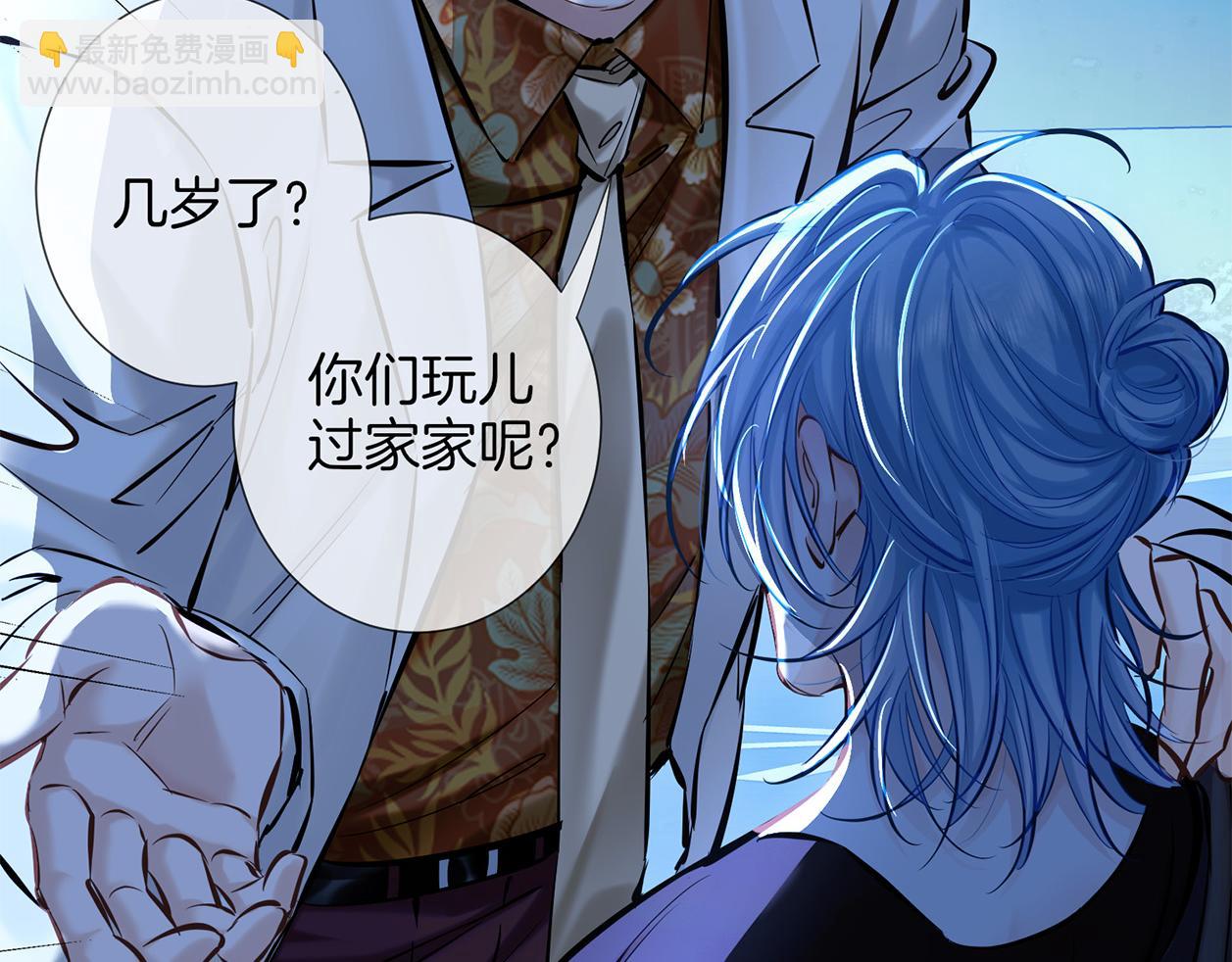 第二十九话 保护(1/3)-第32话