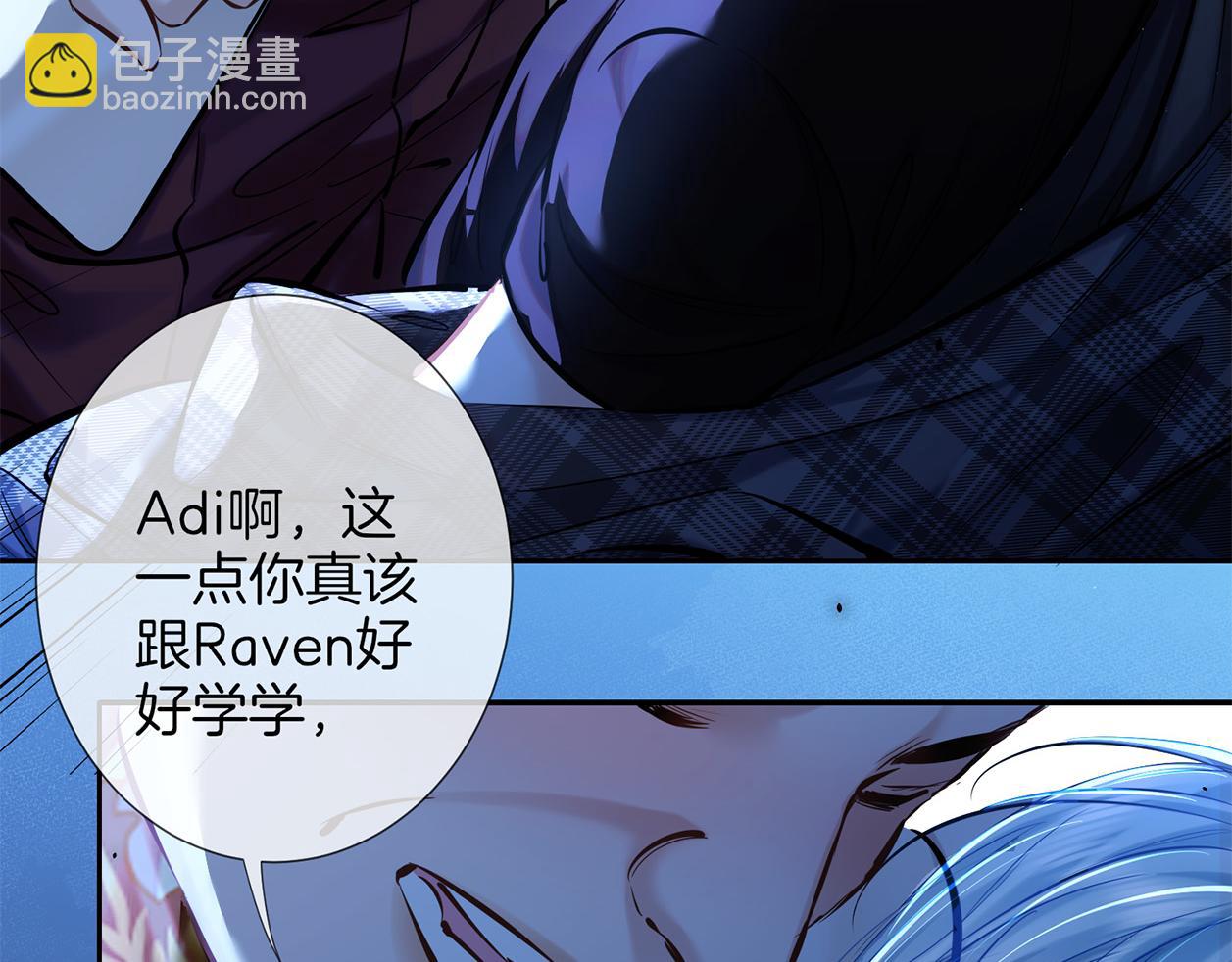 第二十九话 保护(1/3)-第32话