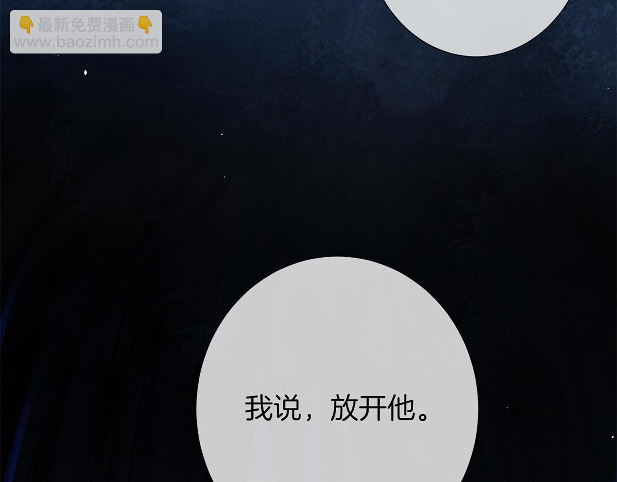 第二十九话 保护(1/3)-第32话